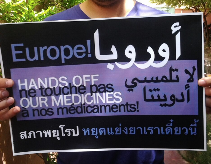 Maroc: Création d’un collectif pour le droit à la santé dans le cadre des négociations de l’ALECA