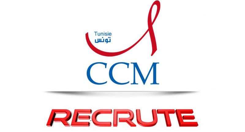 Appel à consultant (e): Consultation nationale sur le dialogue pays et l’autoévaluation de l’admissibilité du CCM-Tunisie