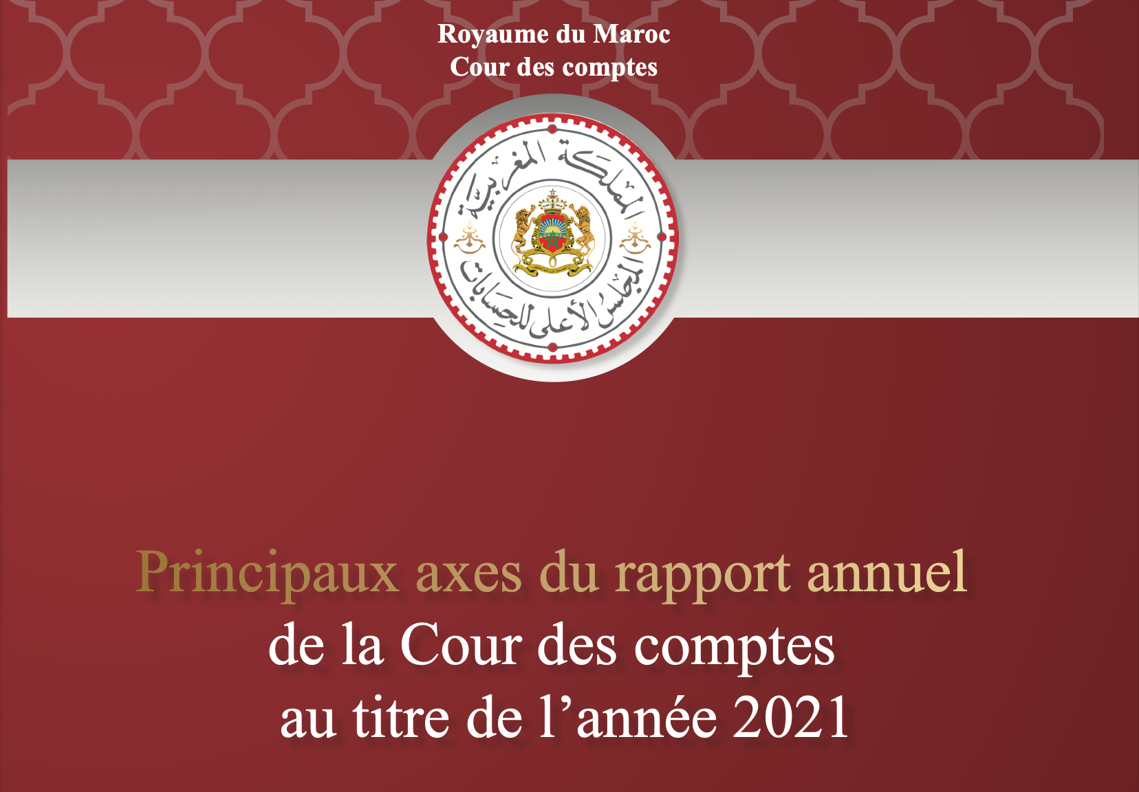 Communiqué de presse conjoint AMDH et ITPC MENA